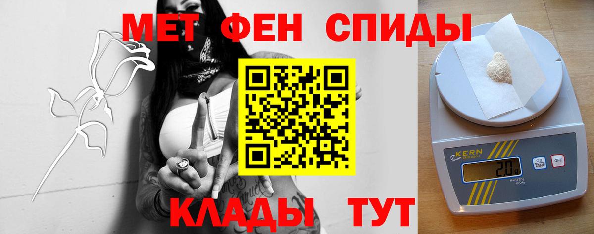 АМФЕТАМИН 98%  Амфетамин  АМФЕТАМИН  Вход с VPN  Шарыпово 