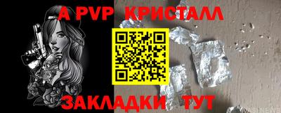 кокаин перу Ипатово