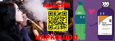 кокаин перу Ипатово