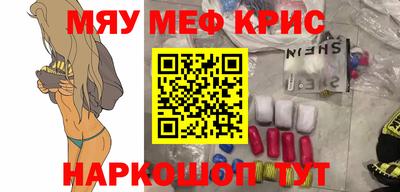 марки nbome Камышлов