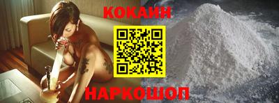 кокаин перу Ипатово