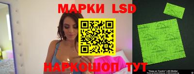 прущие грибы Канаш