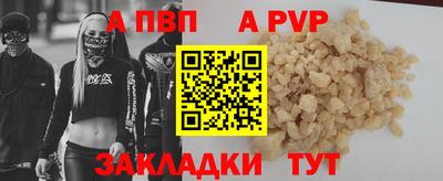 марки nbome Камышлов