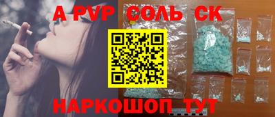 кокаин премиум Изобильный