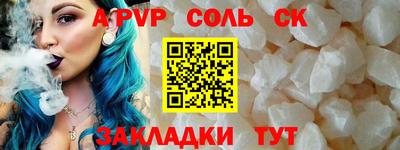 кокаин премиум Изобильный
