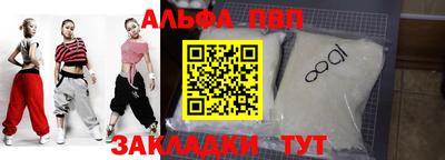 Альфа ПВП Ирбит