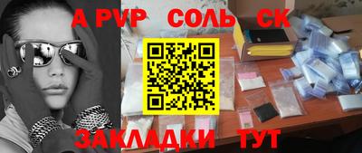 МДМА Кандалакша