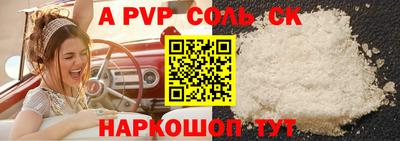 МДМА Кандалакша