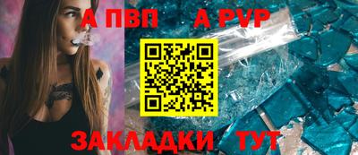 Альфа ПВП Ирбит