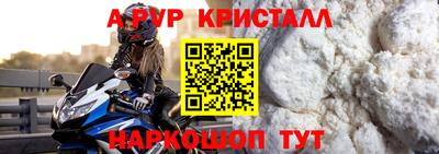 марки nbome Камышлов