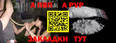 Альфа ПВП Ирбит