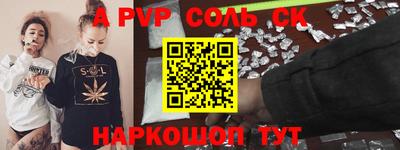 кокаин премиум Изобильный