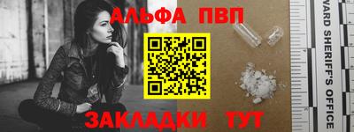 кокаин перу Ипатово