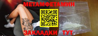 кокаин перу Ипатово
