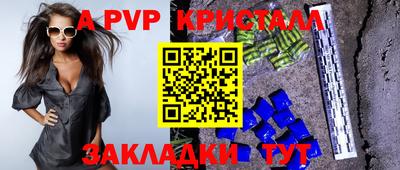 кокаин перу Ипатово