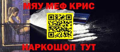 кокаин перу Ипатово