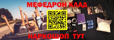 кокаин премиум Изобильный