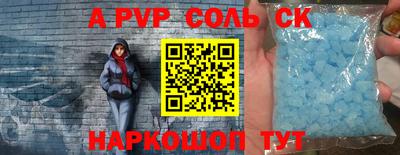 кокаин перу Ипатово