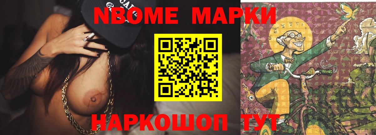 Шарыпово  LSD-25 экстази ecstasy  Вход с VPN 