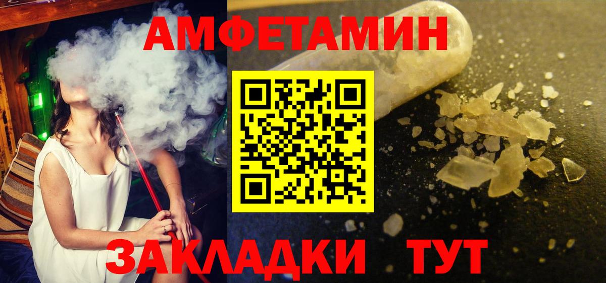 Первитин мет Шарыпово