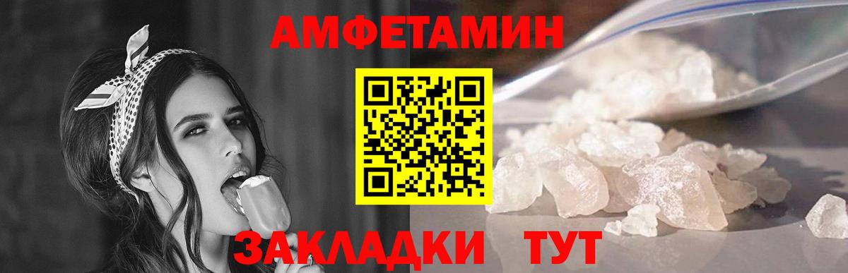 Шарыпово  МЕТАМФЕТАМИН винт  Вход с VPN  МЕТАМФЕТАМИН винт 
