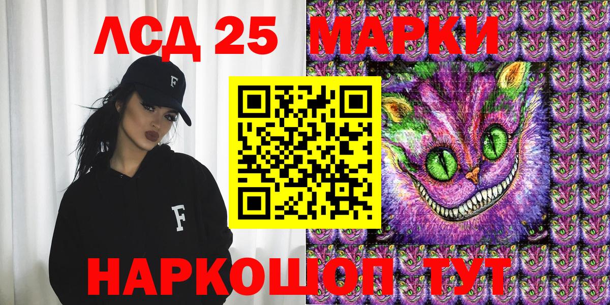Марки 25I-NBOMe 1500мкг Шарыпово