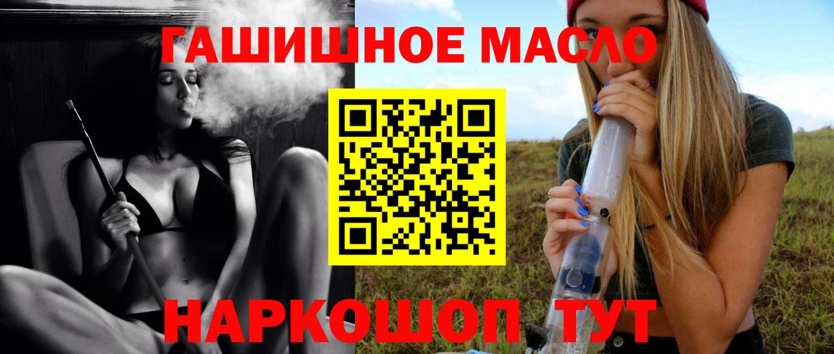 ТГК жижа Шарыпово