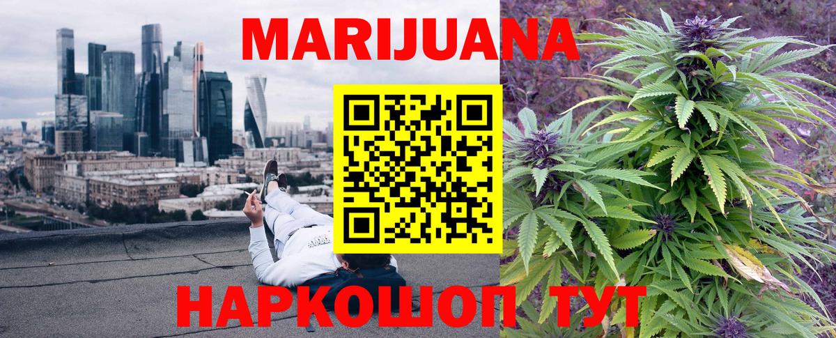 Канабис ГИДРОПОН Шарыпово